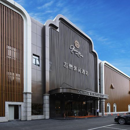 Cheermore Recreation Hotel Guangzhou Zhimao Yuan Ecological Spa Leisure Hotel Εξωτερικό φωτογραφία
